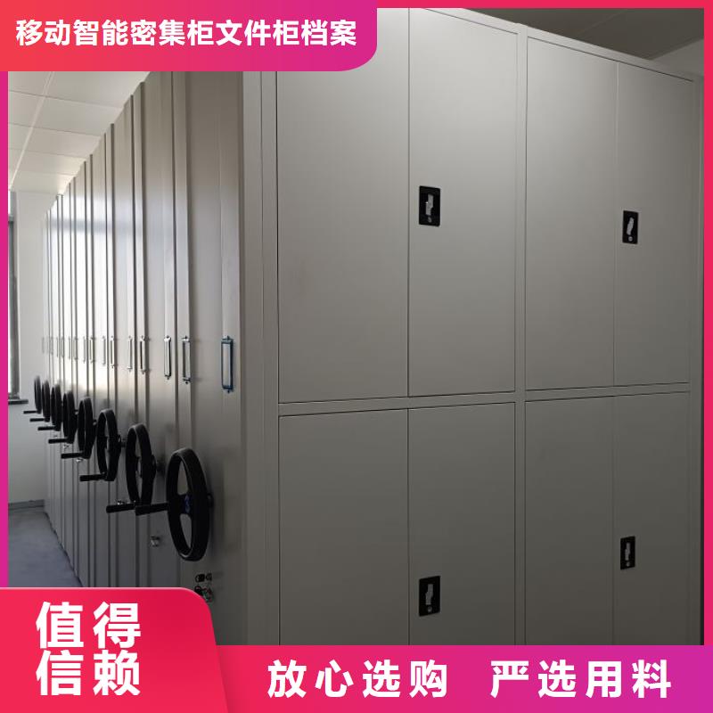 服務(wù)至上【澤信】標(biāo)本密集架