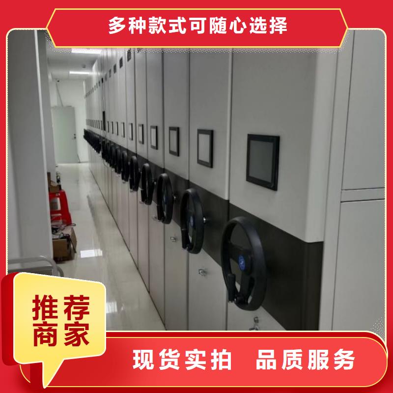 档案袋密集柜现货直销