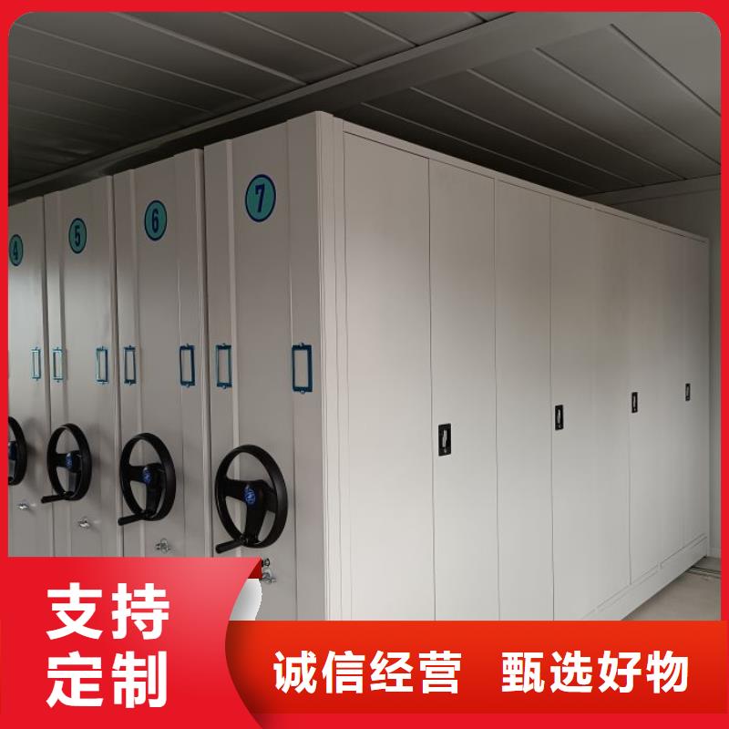 批發(fā)手動(dòng)病歷密集架_品牌廠(chǎng)家