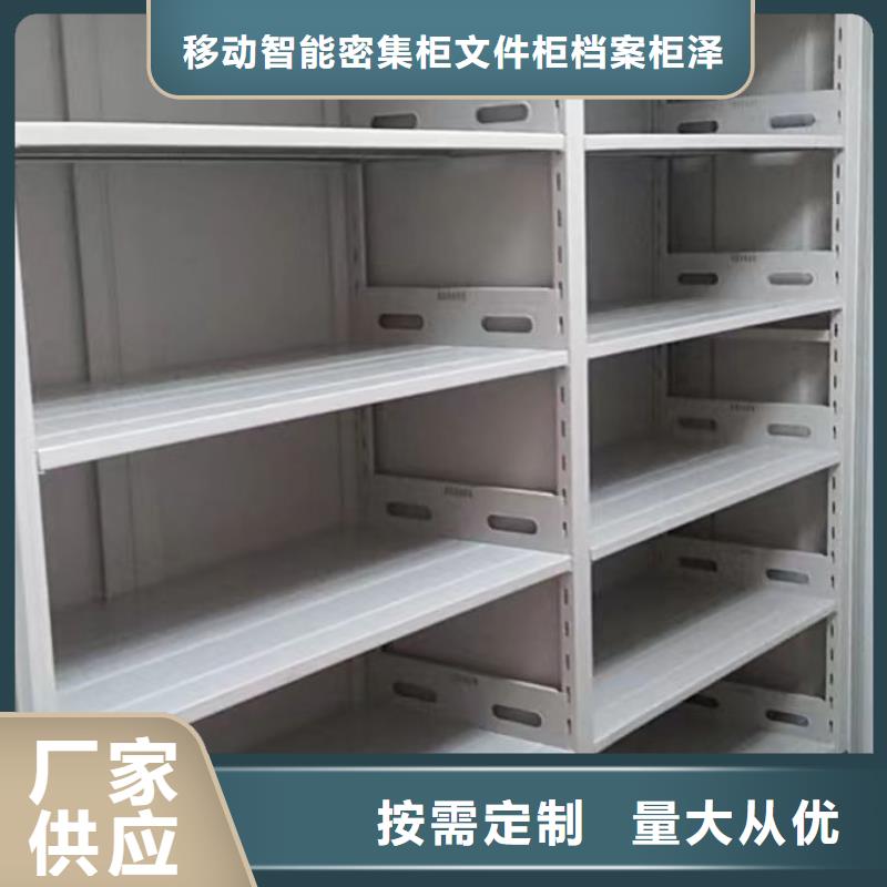 報價多少錢【澤信】移動鋼板密集架