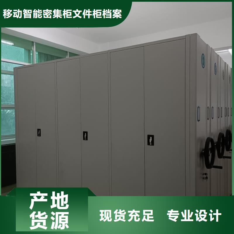 移動密集檔案架單價