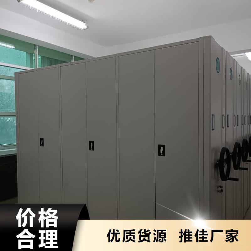 追求【澤信】檔案文件密集架