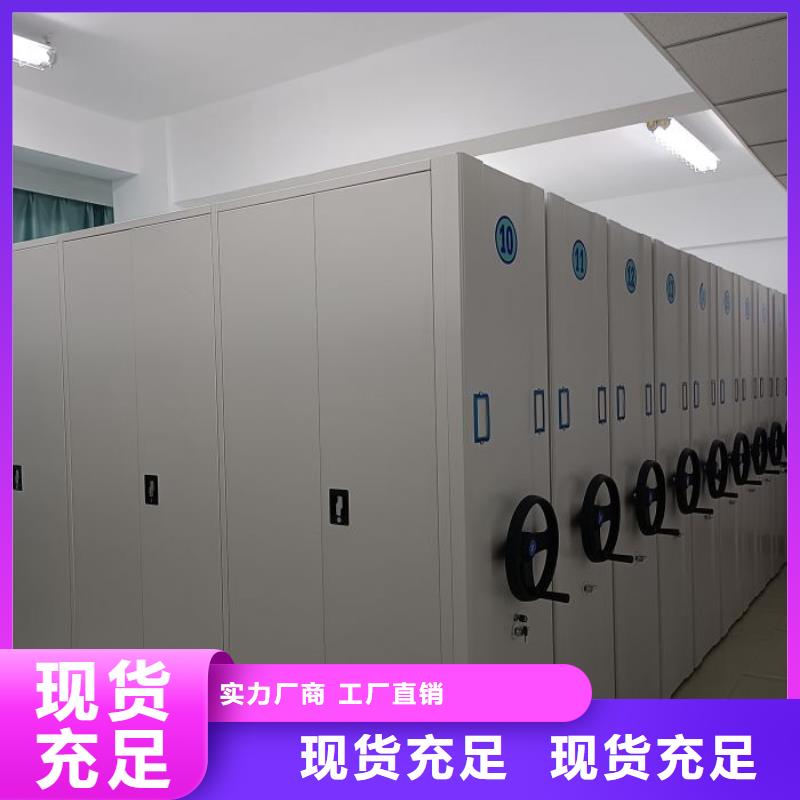 服務放心【澤信】檔案盒密集架