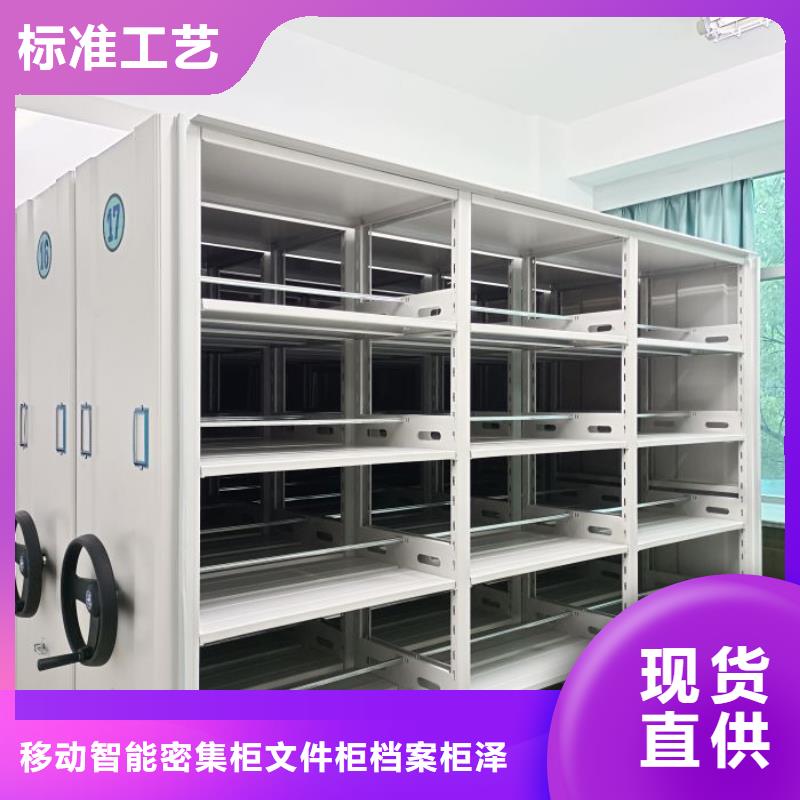 图纸定做创造辉煌【泽信】电动智能型密集柜