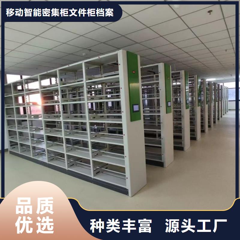 公司地址【澤信】密集型檔案柜