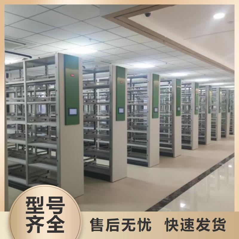 效益更高【澤信】封閉式密集柜