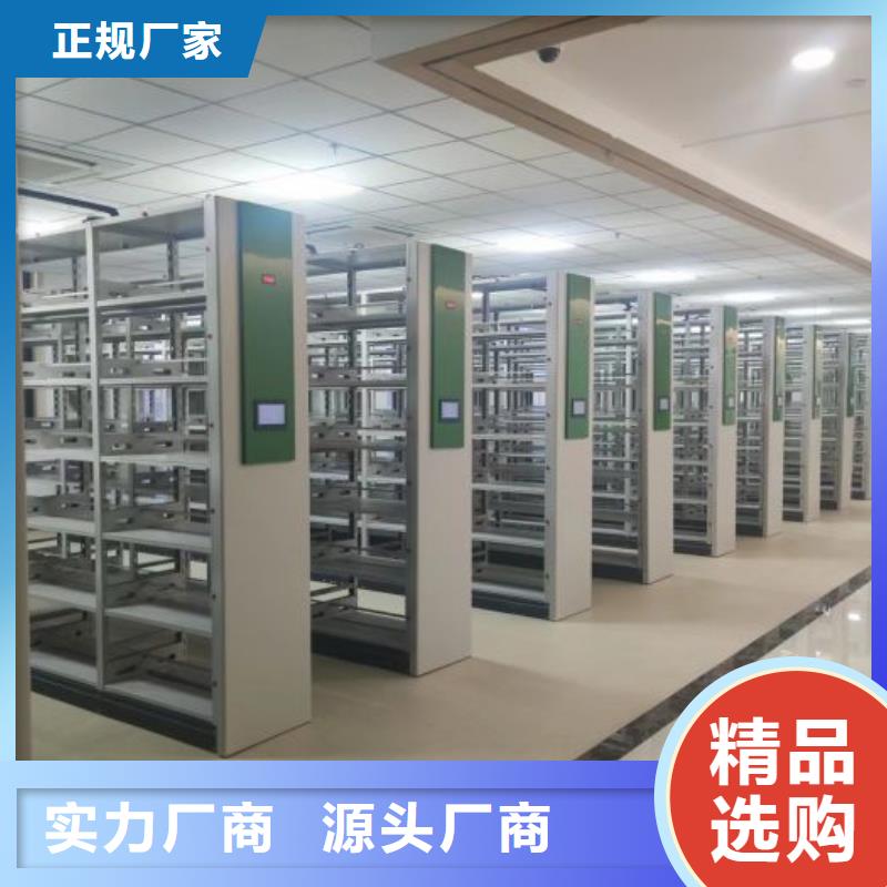 密集架全封闭凭证密集柜快速生产