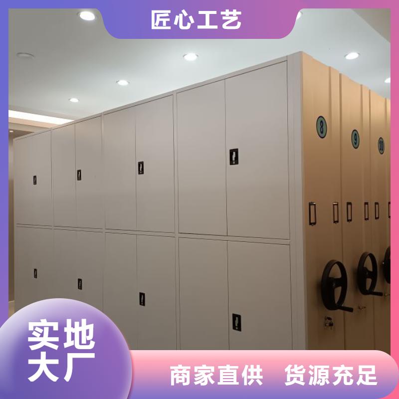 報價多少錢【澤信】移動鋼板密集架