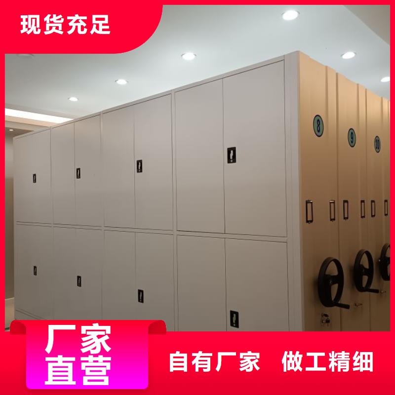 電動(dòng)移動(dòng)密集柜價(jià)格合理的廠家