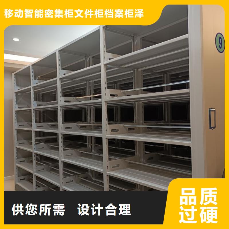 價(jià)格合理的搖把式檔案密集柜廠家