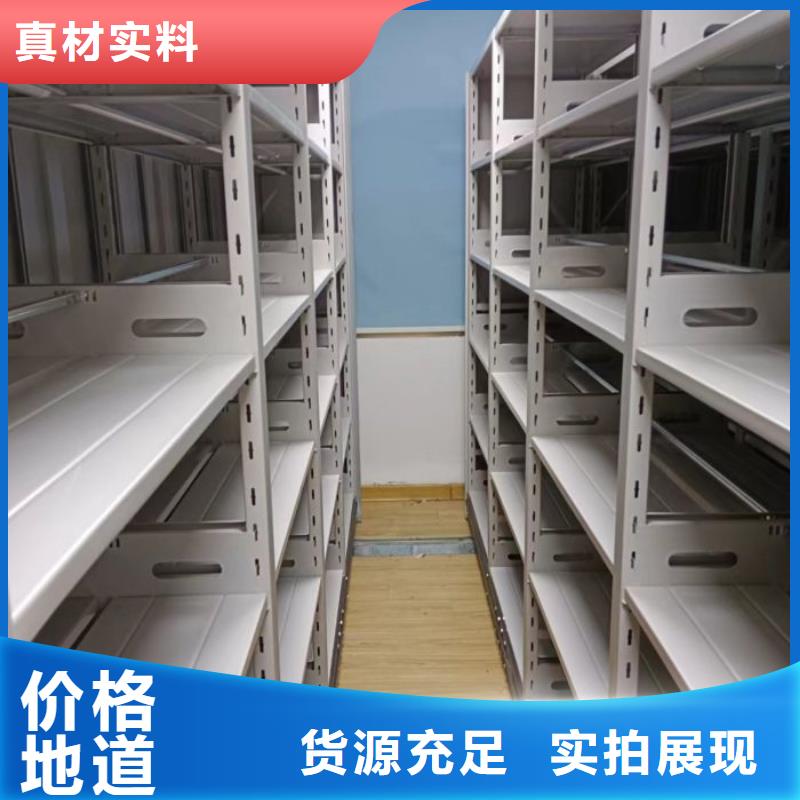 信譽(yù)為本【澤信】庫房密集架