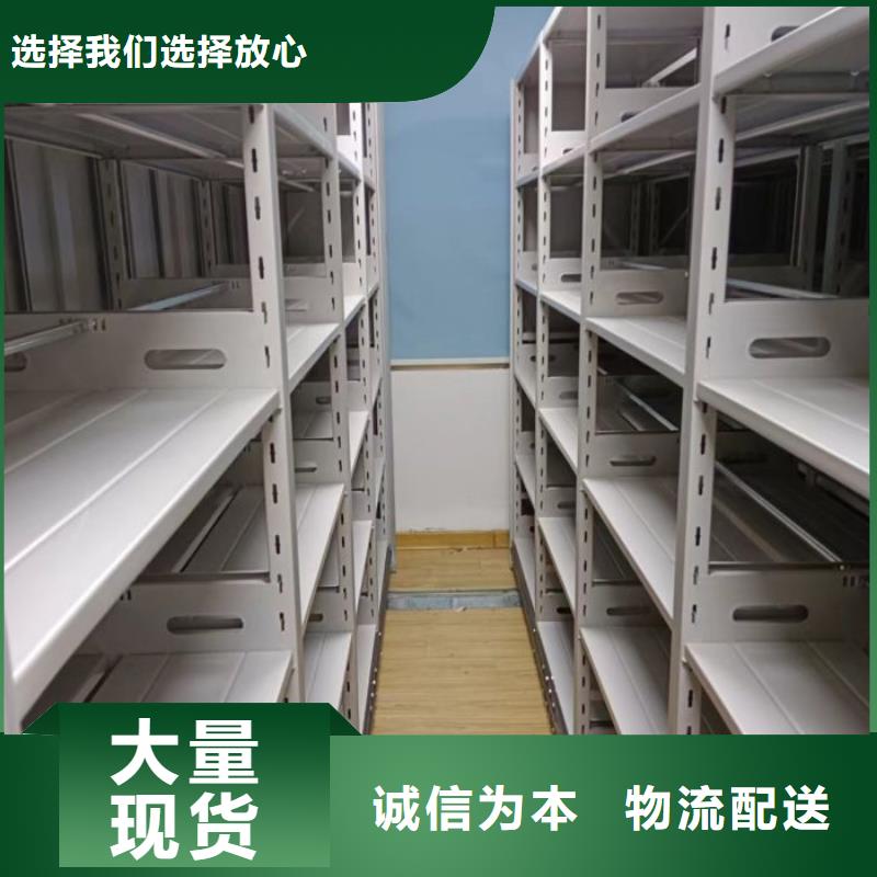 追求【澤信】智能控制檔案柜