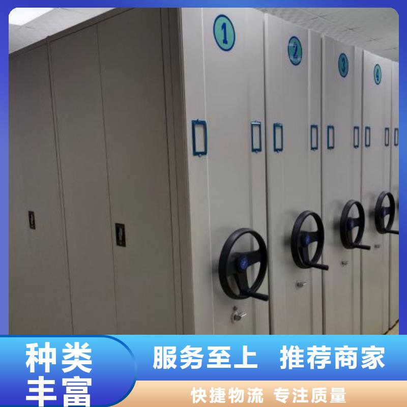 圖文并茂【澤信】檔案圖紙密集架