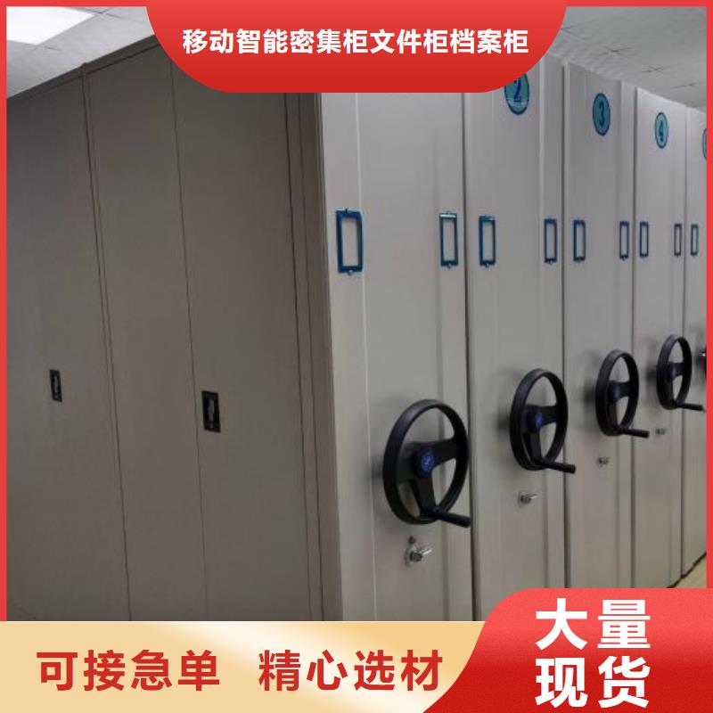 歡迎惠顧【澤信】普通密集架
