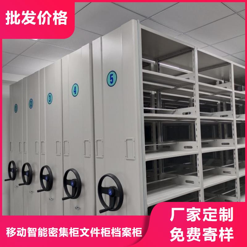 誠實(shí)守信【澤信】半封閉密集架