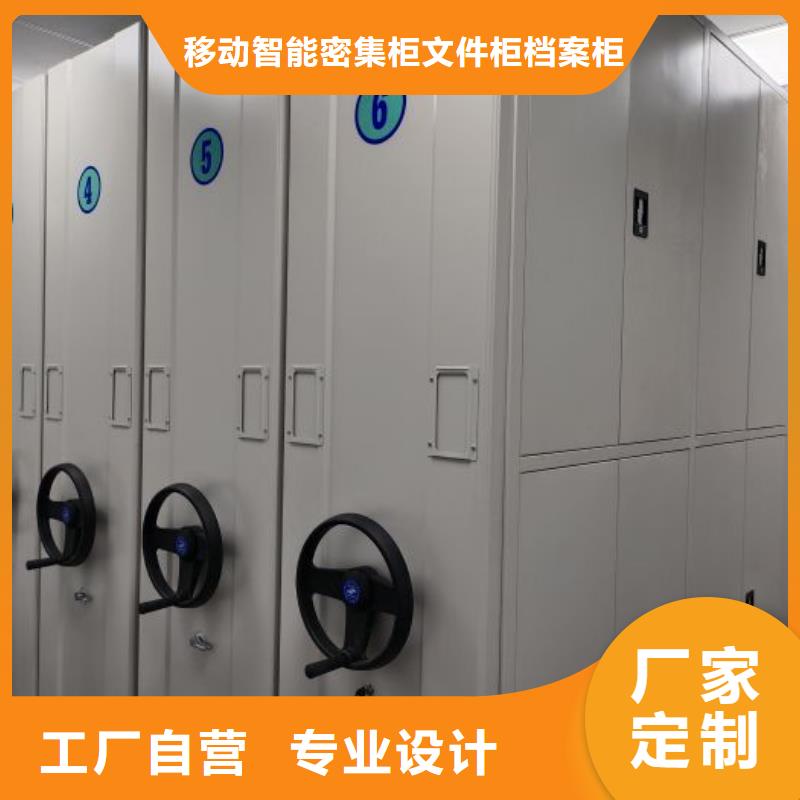 全力以赴【澤信】移動(dòng)密集資料柜