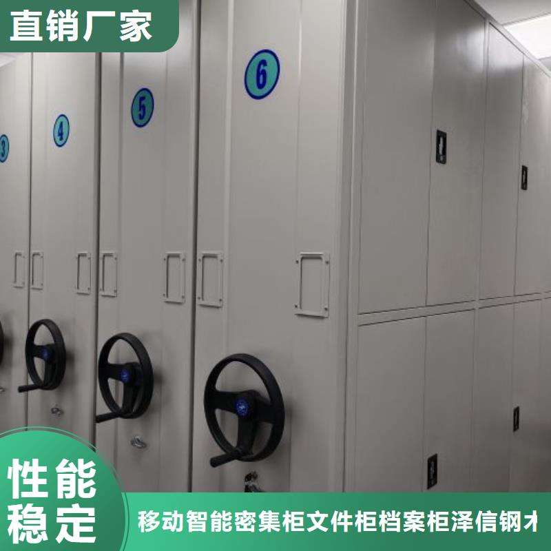 客戶滿意【澤信】檔案庫密集架