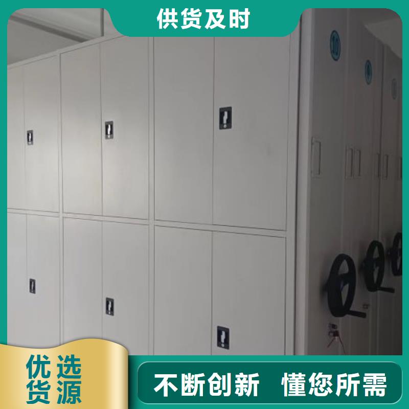 歡迎惠顧【澤信】普通密集架