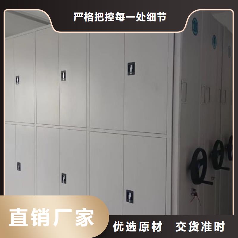 信為本【澤信】檔案庫房密集柜