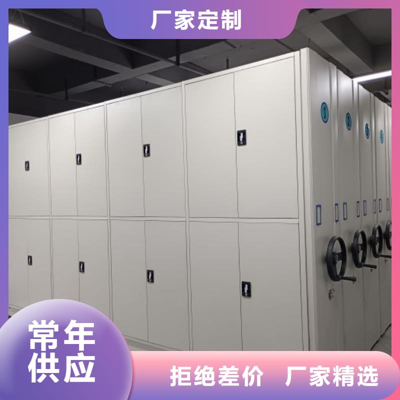 誠信經(jīng)商【澤信】圖書資料室書架