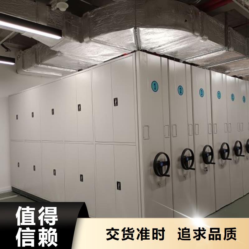 追求至善【澤信】電表密集架表庫