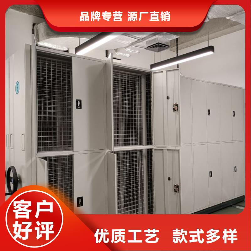 電動(dòng)移動(dòng)密集柜價(jià)格合理的廠家