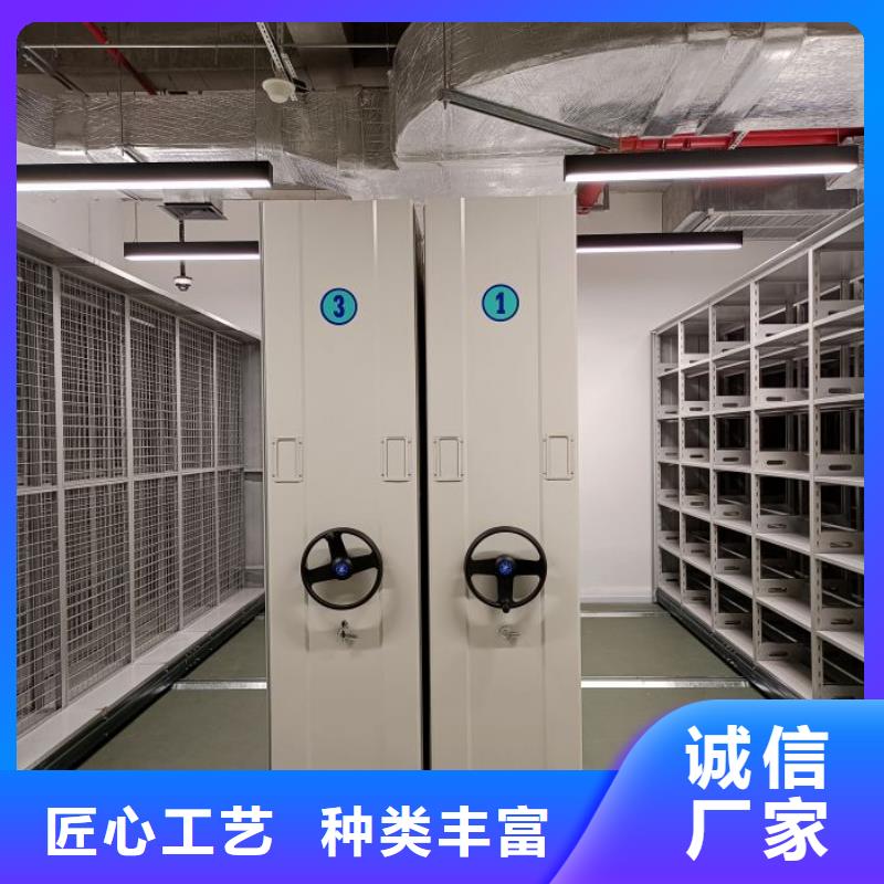 精誠合作【澤信】文件密集架