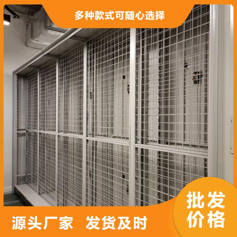 更多咨詢【澤信】檔案室檔案架