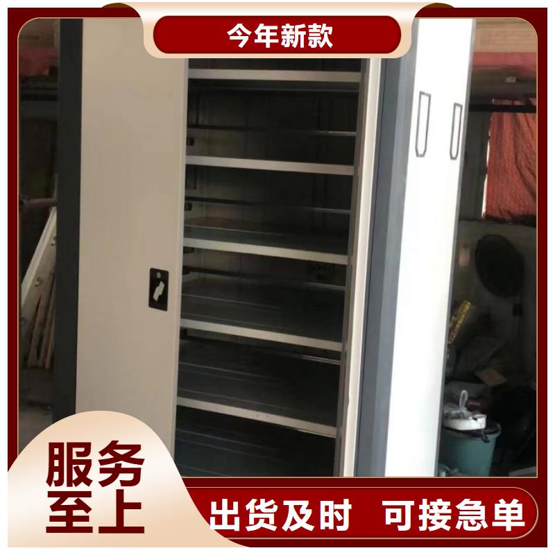 全力以赴【澤信】移動(dòng)密集資料柜