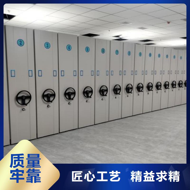 追求至善【澤信】電表密集架表庫