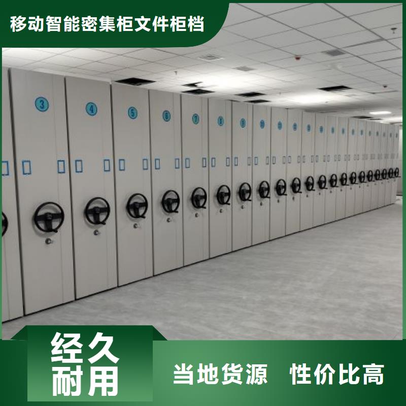 產(chǎn)品使用有哪些基本性能要求【澤信】種子密集架