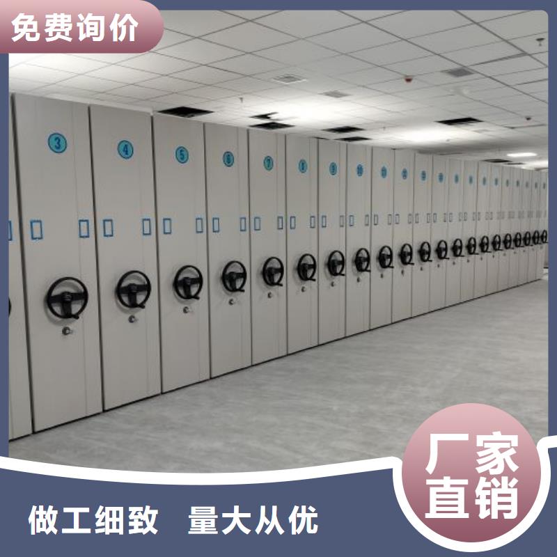 追求【澤信】智能控制檔案柜