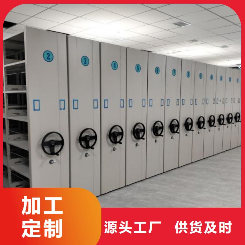 電動(dòng)移動(dòng)密集柜價(jià)格合理的廠家