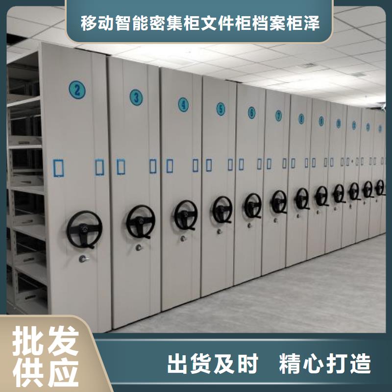圖紙定做創(chuàng)造輝煌【澤信】電動(dòng)智能型密集柜