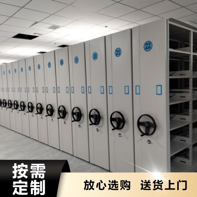 信為本【澤信】檔案庫(kù)房密集柜
