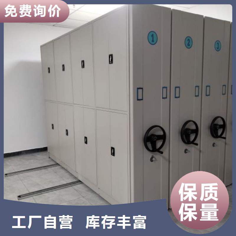 服務(wù)放心【澤信】密集架圖書柜