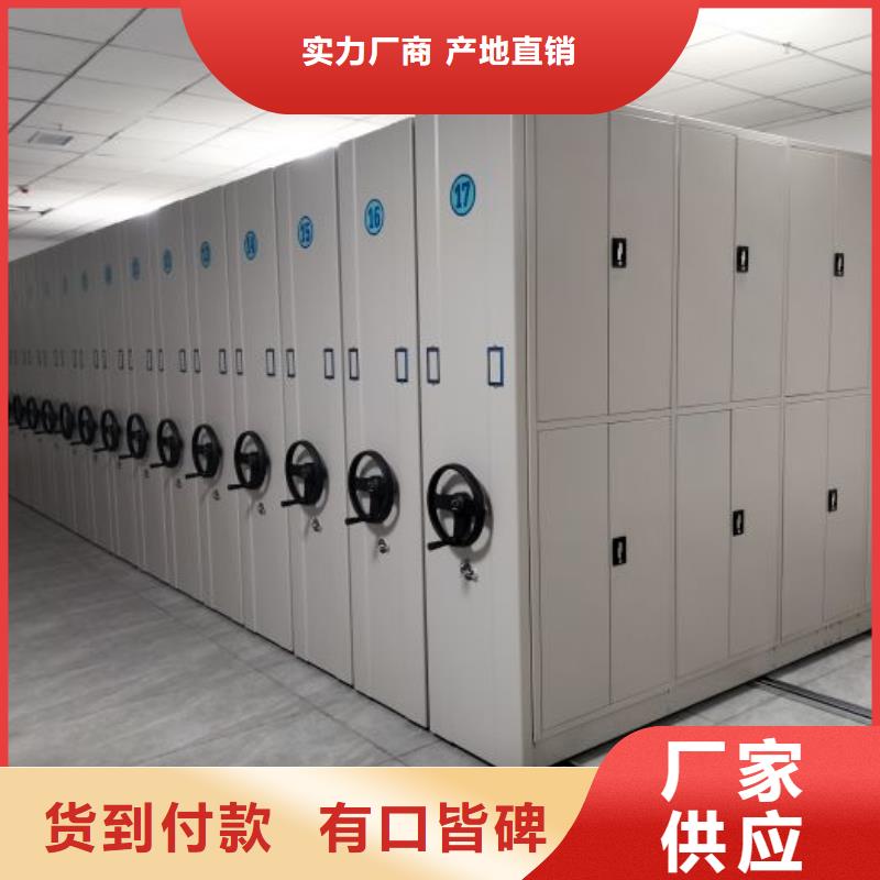 服務(wù)放心【澤信】密集架圖書柜