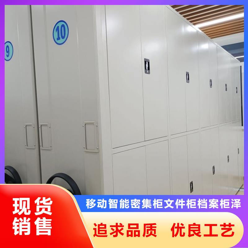 歡迎致電【澤信】移動檔案文件架