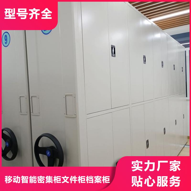 批發(fā)手動(dòng)病歷密集架_品牌廠(chǎng)家