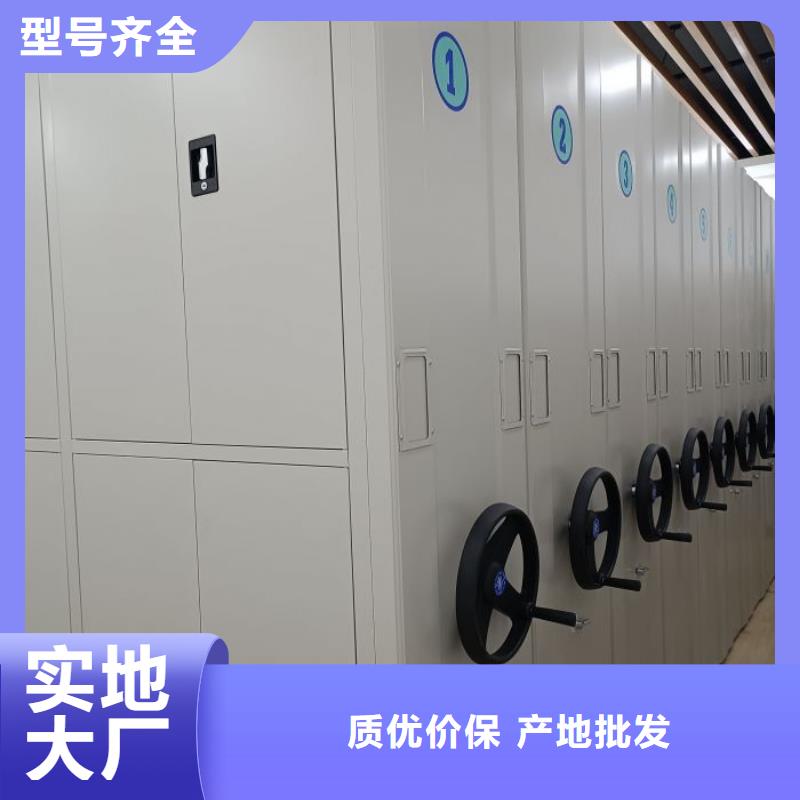 图纸定做创造辉煌【泽信】电动智能型密集柜