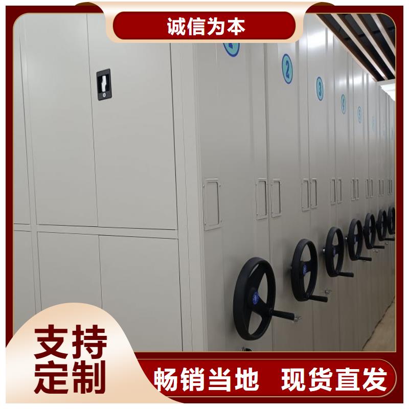 欢迎惠顾【泽信】普通密集架