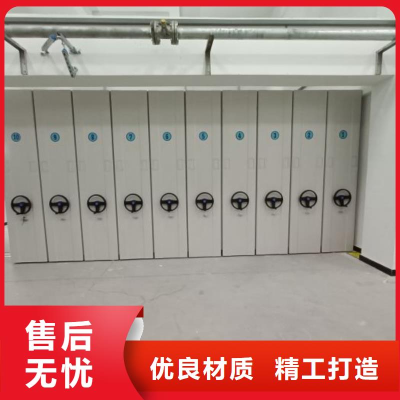 公司地址【澤信】密集型檔案柜