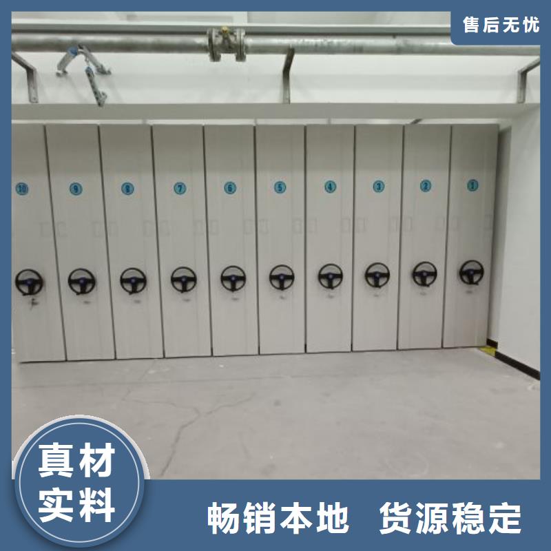 檔案室智能一體密集柜專業(yè)供應(yīng)商