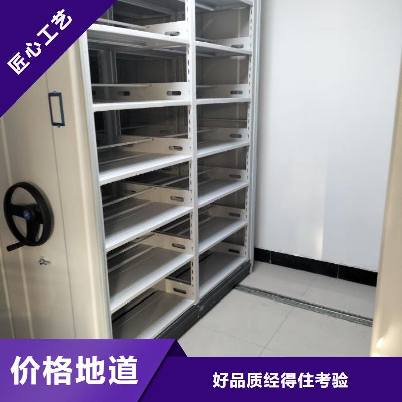客戶為先【澤信】檔案文件密集架