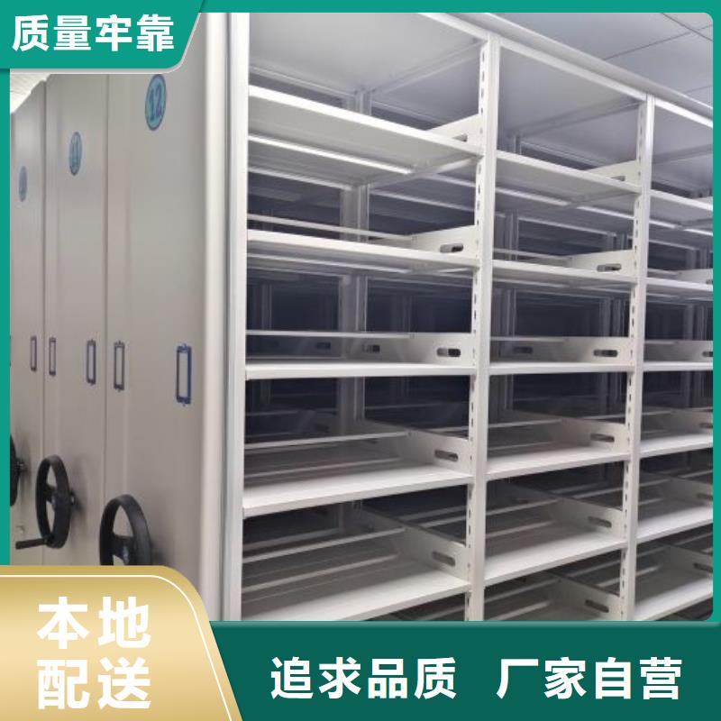 公司地址【澤信】密集型檔案柜