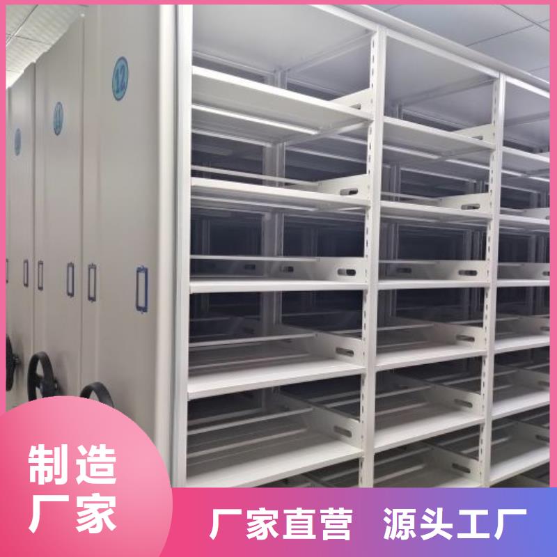 認(rèn)真負(fù)責(zé)【澤信】財(cái)務(wù)檔案密集架