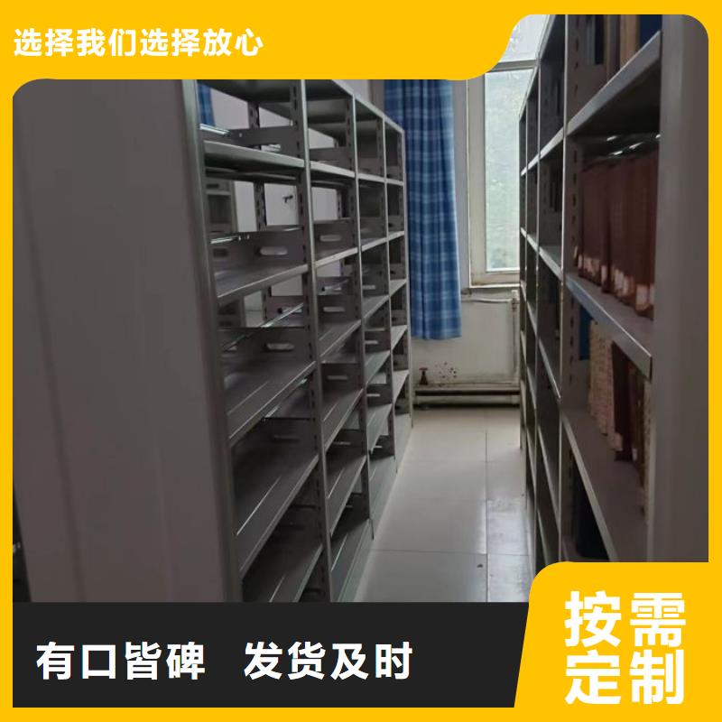 档案袋密集柜现货直销