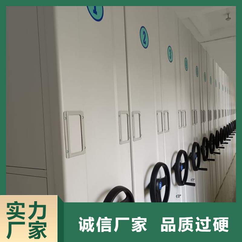 精誠(chéng)合作【澤信】文件密集架