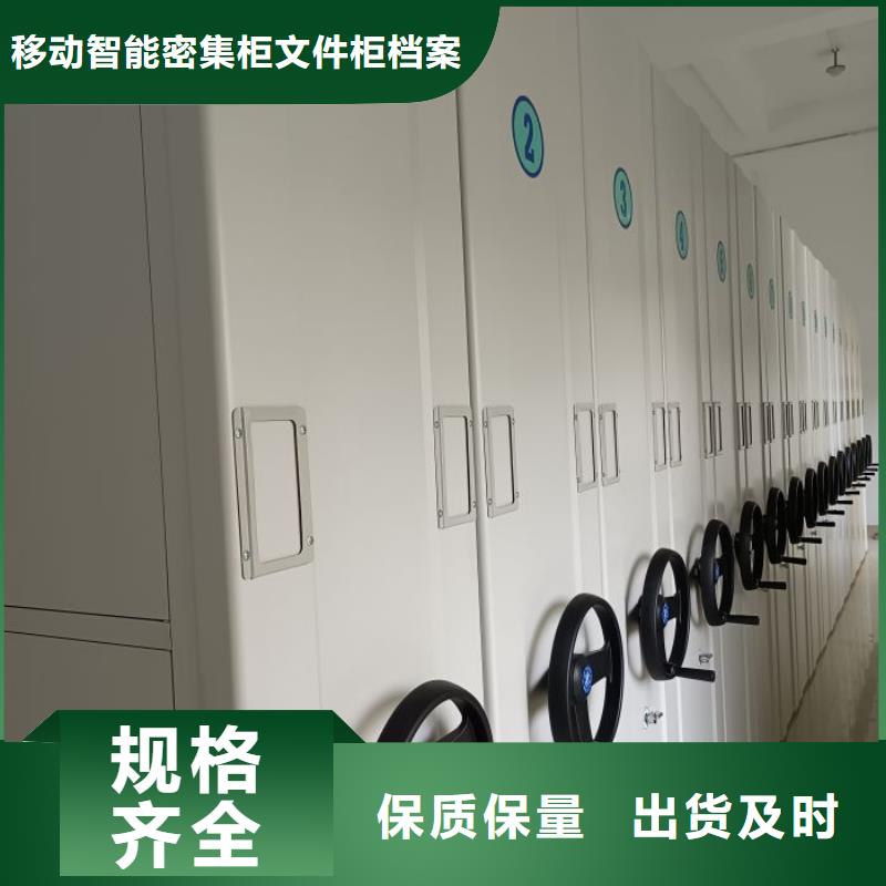 报价多少钱【泽信】移动钢板密集架