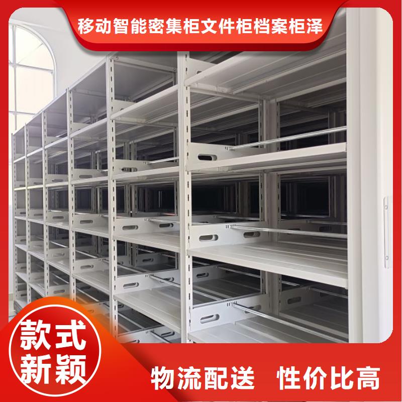 價(jià)格合理的搖把式檔案密集柜廠家